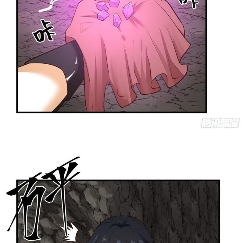 Hỗn Độn Đan Thần Chapter 74 - Trang 2