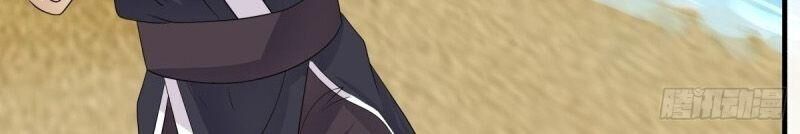 Hỗn Độn Đan Thần Chapter 99 - Trang 2