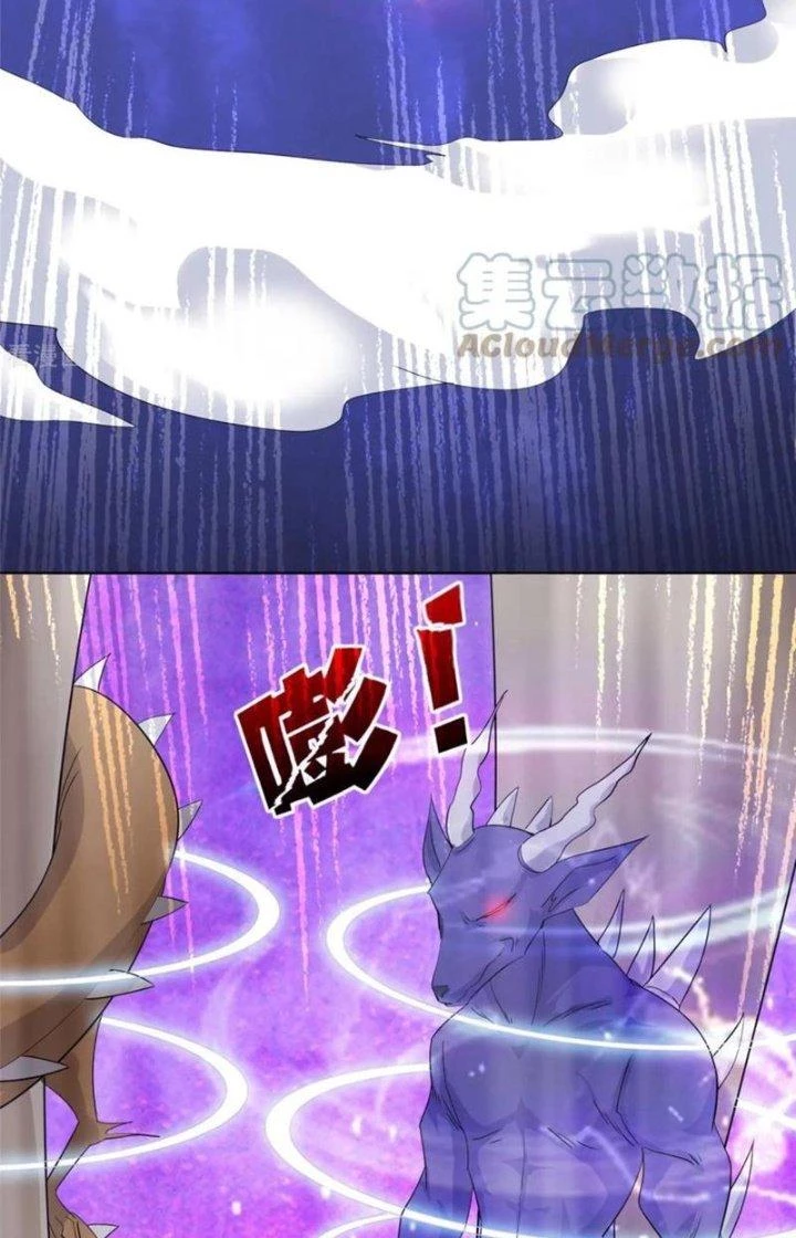 Hỗn Độn Kim Ô Chapter 102 - Trang 2