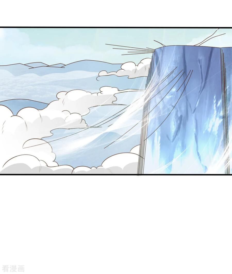 Hỗn Độn Kim Ô Chapter 48 - Trang 2