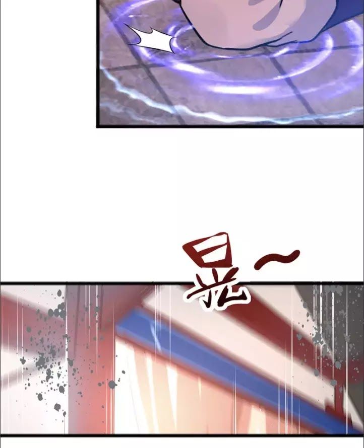 Hỗn Độn Kim Ô Chapter 5 - Trang 2