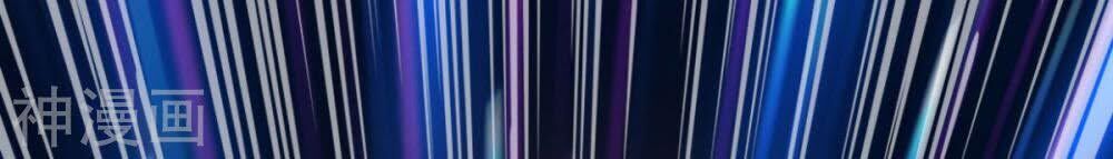 Hỗn Độn Kim Ô Chapter 66 - Trang 2