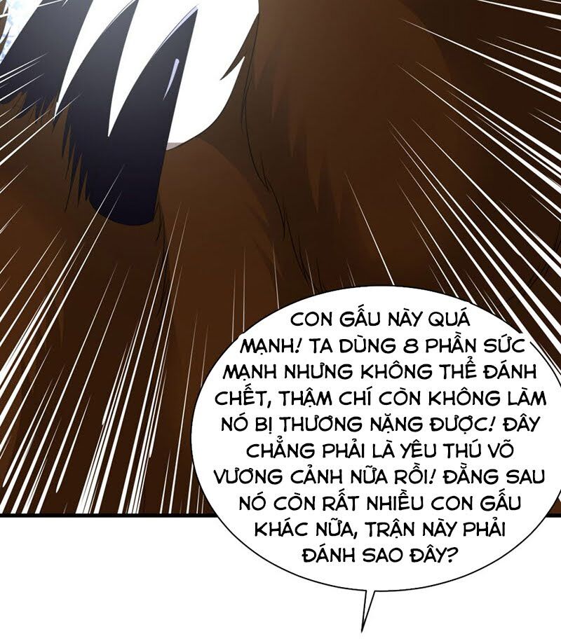 Hỗn Độn Kim Ô Chapter 74 - Trang 2