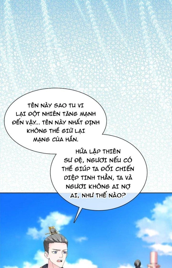 Hỗn Độn Kim Ô Chapter 93 - Trang 2