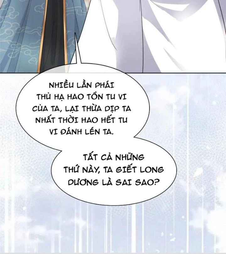 Hỗn Độn Kim Ô Chapter 93 - Trang 2
