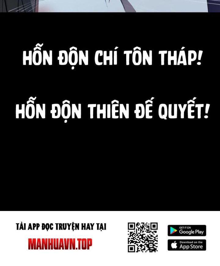 Hỗn Độn Thiên Đế Quyết Chapter 1 - Trang 2