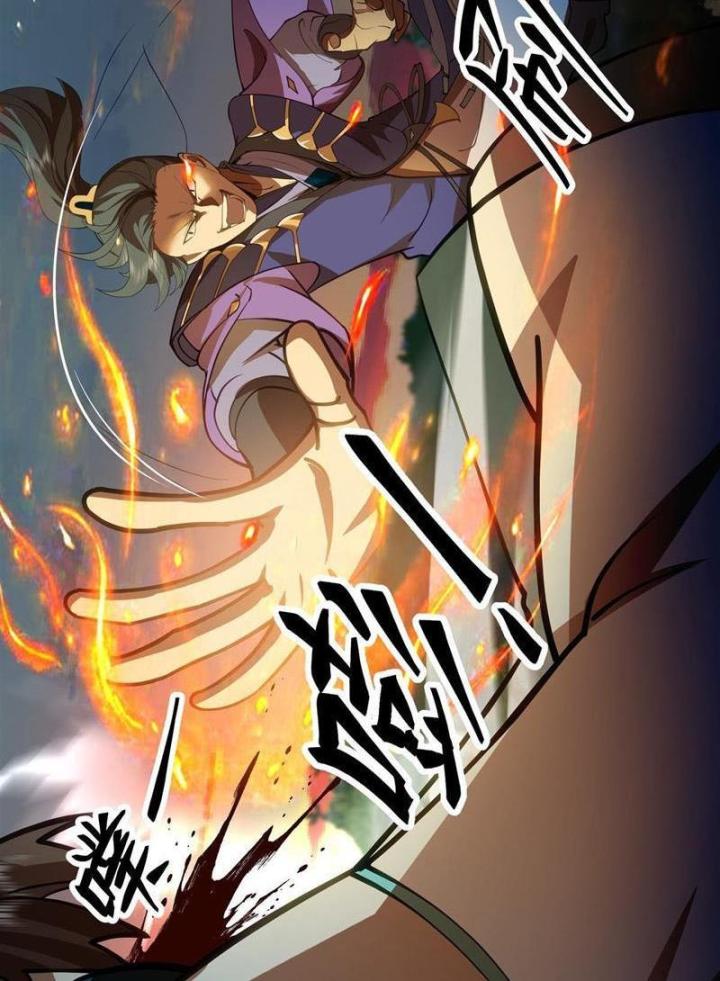 Hỗn Độn Thiên Đế Quyết Chapter 1 - Trang 2