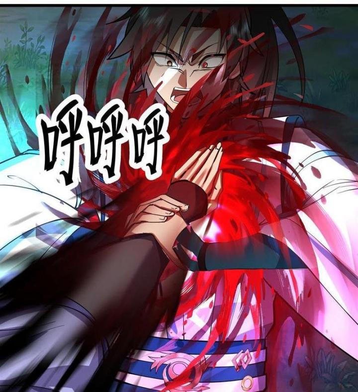 Hỗn Độn Thiên Đế Quyết Chapter 1 - Trang 2