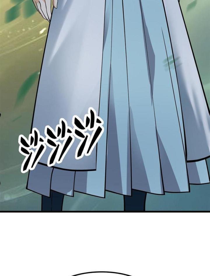 Hỗn Độn Thiên Đế Quyết Chapter 1 - Trang 2