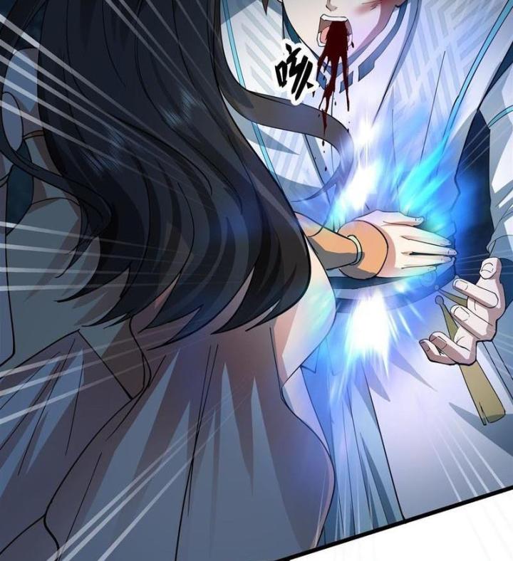 Hỗn Độn Thiên Đế Quyết Chapter 1 - Trang 2