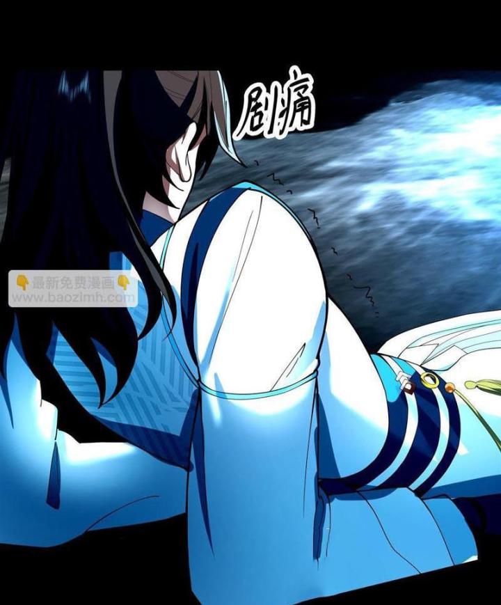 Hỗn Độn Thiên Đế Quyết Chapter 1 - Trang 2