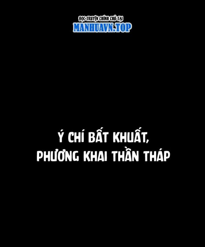 Hỗn Độn Thiên Đế Quyết Chapter 1 - Trang 2