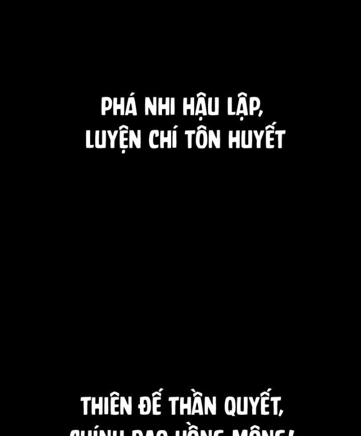 Hỗn Độn Thiên Đế Quyết Chapter 1 - Trang 2