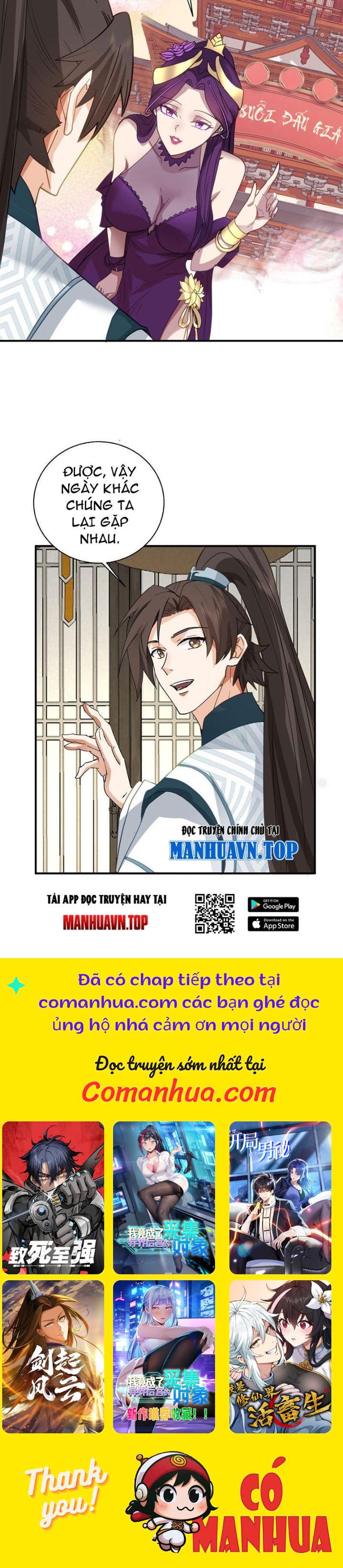 Hỗn Độn Thiên Đế Quyết Chapter 11 - Trang 2