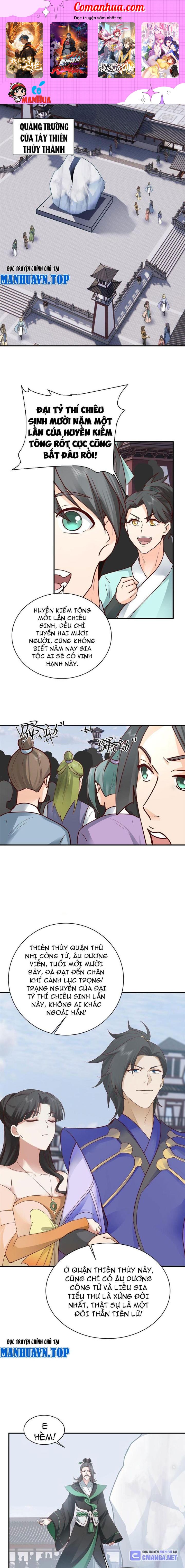 Hỗn Độn Thiên Đế Quyết Chapter 15 - Trang 2