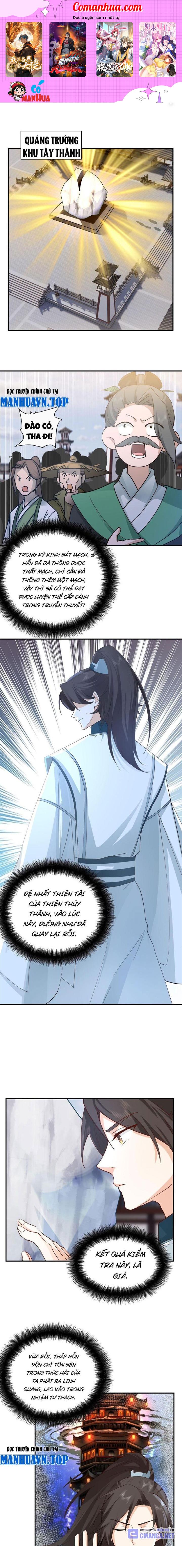 Hỗn Độn Thiên Đế Quyết Chapter 16 - Trang 2