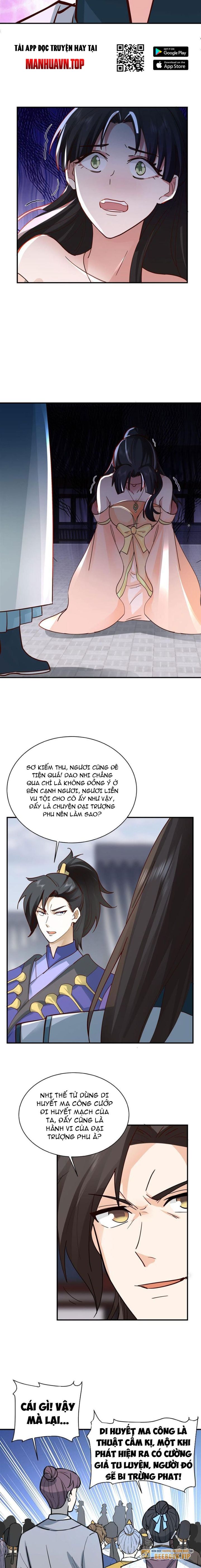 Hỗn Độn Thiên Đế Quyết Chapter 16 - Trang 2