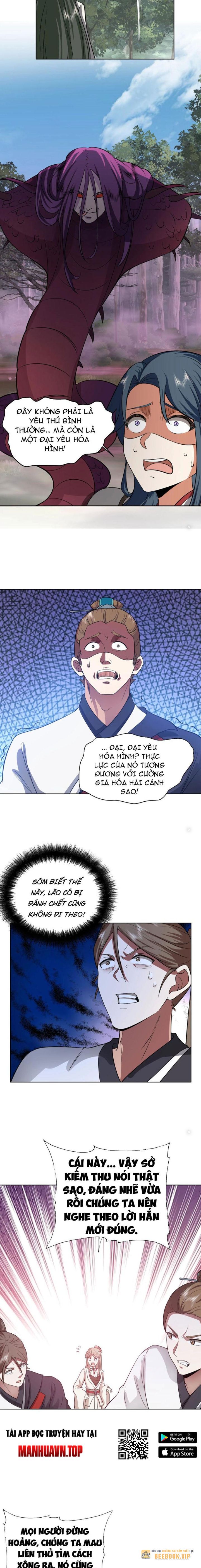 Hỗn Độn Thiên Đế Quyết Chapter 22 - Trang 2