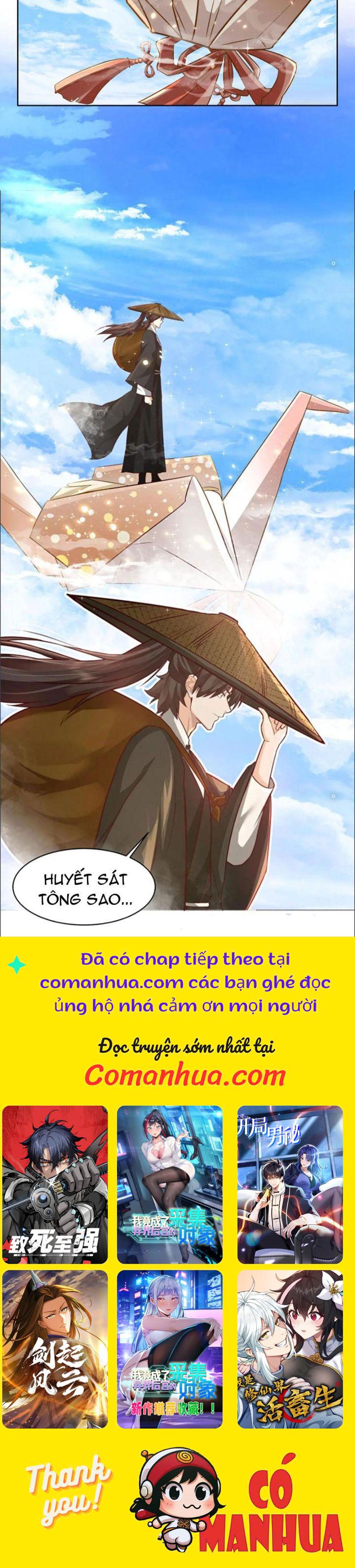 Hỗn Độn Thiên Đế Quyết Chapter 25 - Trang 2