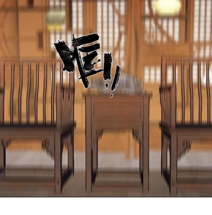 Hỗn Độn Thiên Đế Quyết Chapter 4 - Trang 2