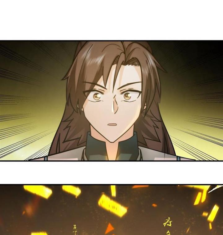 Hỗn Độn Thiên Đế Quyết Chapter 4 - Trang 2