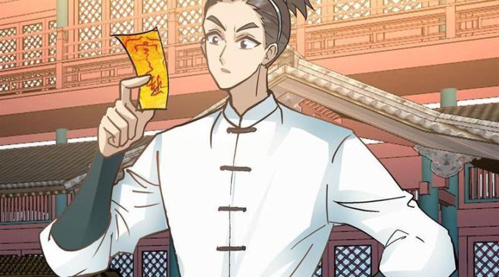 Hỗn Độn Thiên Đế Quyết Chapter 5 - Trang 2