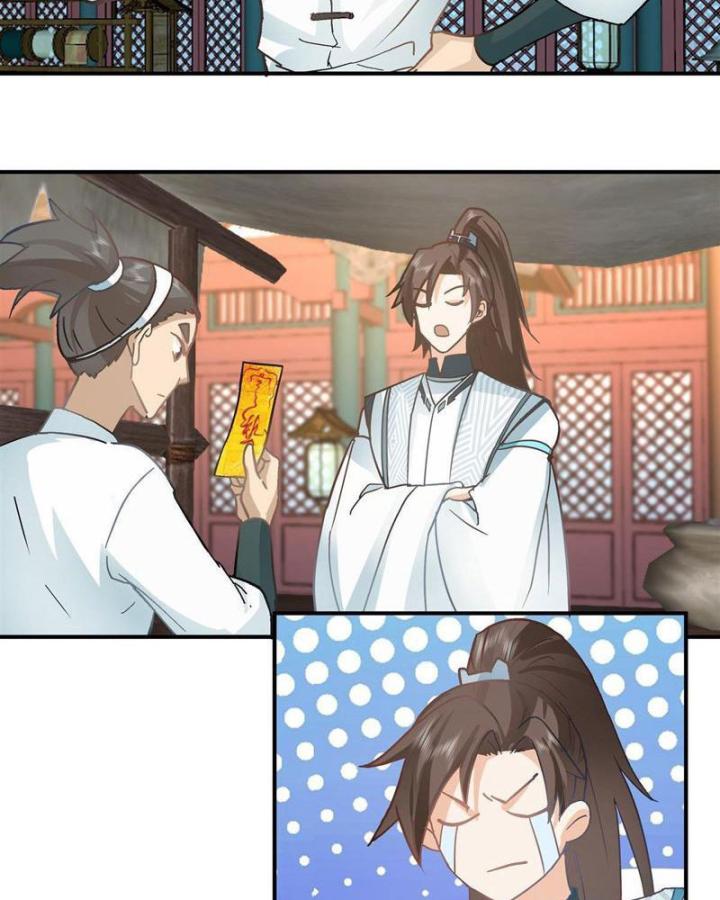 Hỗn Độn Thiên Đế Quyết Chapter 5 - Trang 2