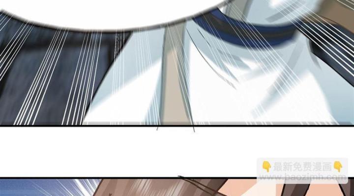 Hỗn Độn Thiên Đế Quyết Chapter 5 - Trang 2