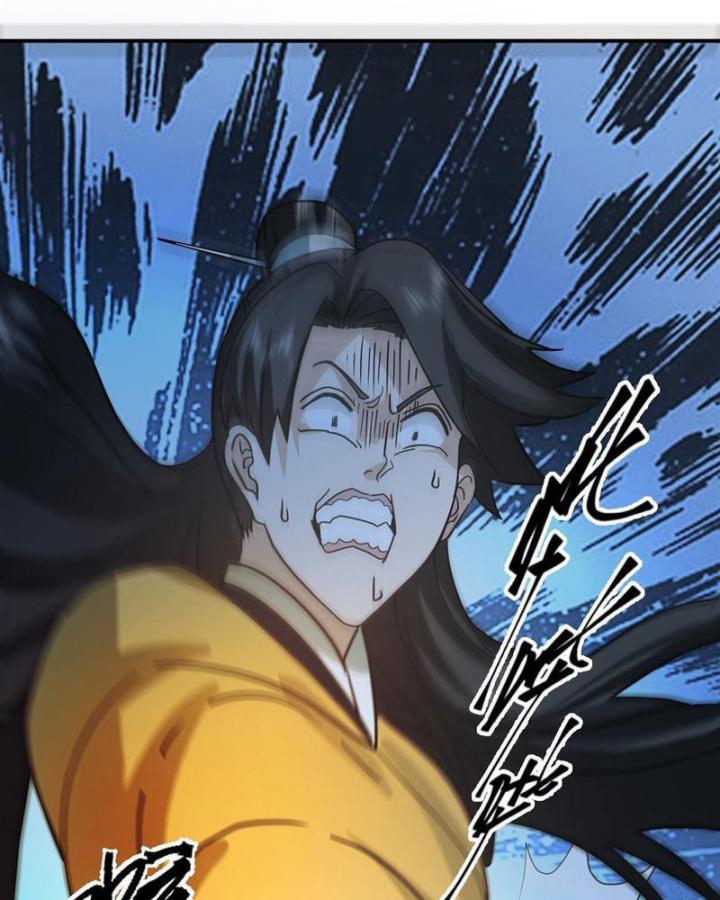 Hỗn Độn Thiên Đế Quyết Chapter 5 - Trang 2