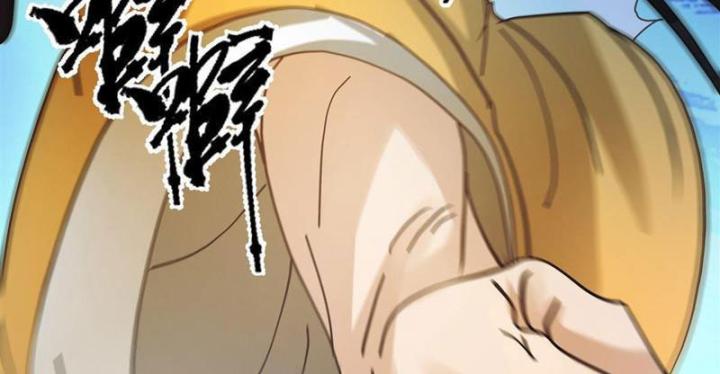 Hỗn Độn Thiên Đế Quyết Chapter 5 - Trang 2