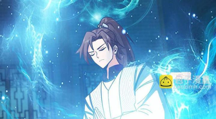 Hỗn Độn Thiên Đế Quyết Chapter 5 - Trang 2