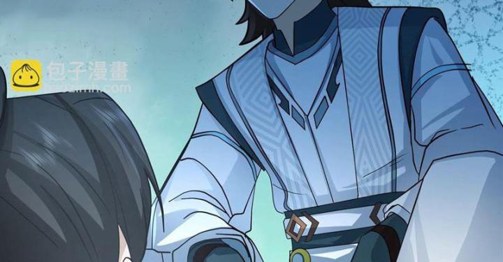 Hỗn Độn Thiên Đế Quyết Chapter 5 - Trang 2