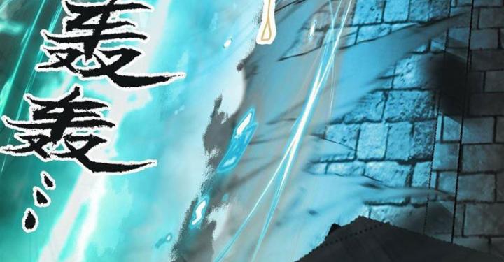 Hỗn Độn Thiên Đế Quyết Chapter 5 - Trang 2