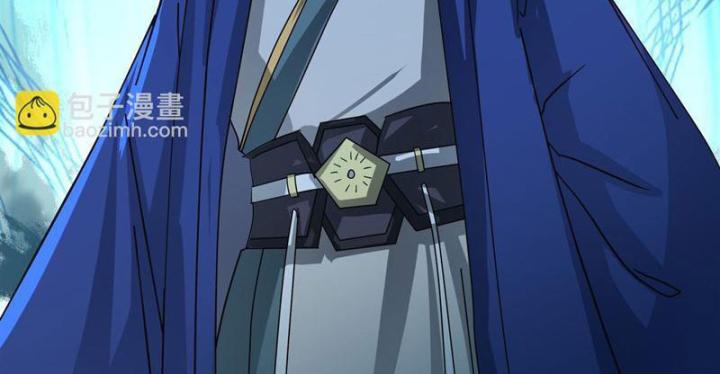 Hỗn Độn Thiên Đế Quyết Chapter 5 - Trang 2