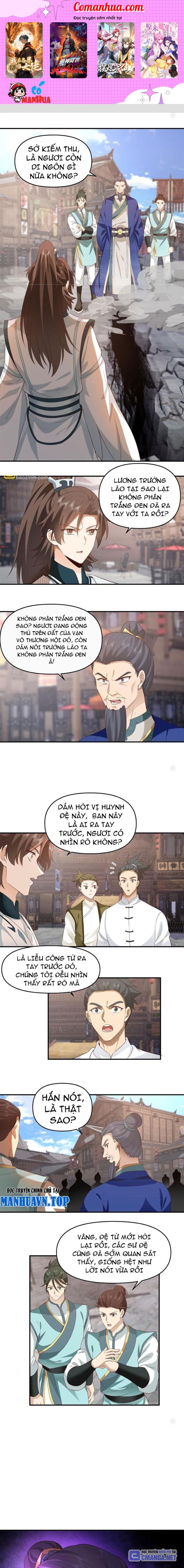 Hỗn Độn Thiên Đế Quyết Chapter 6 - Trang 2