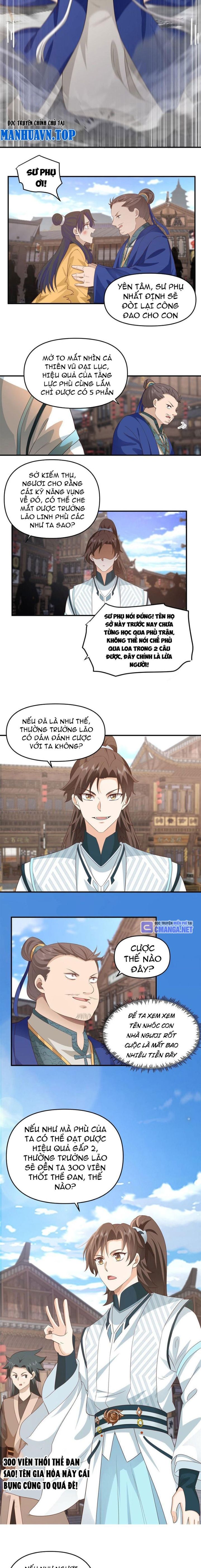 Hỗn Độn Thiên Đế Quyết Chapter 6 - Trang 2