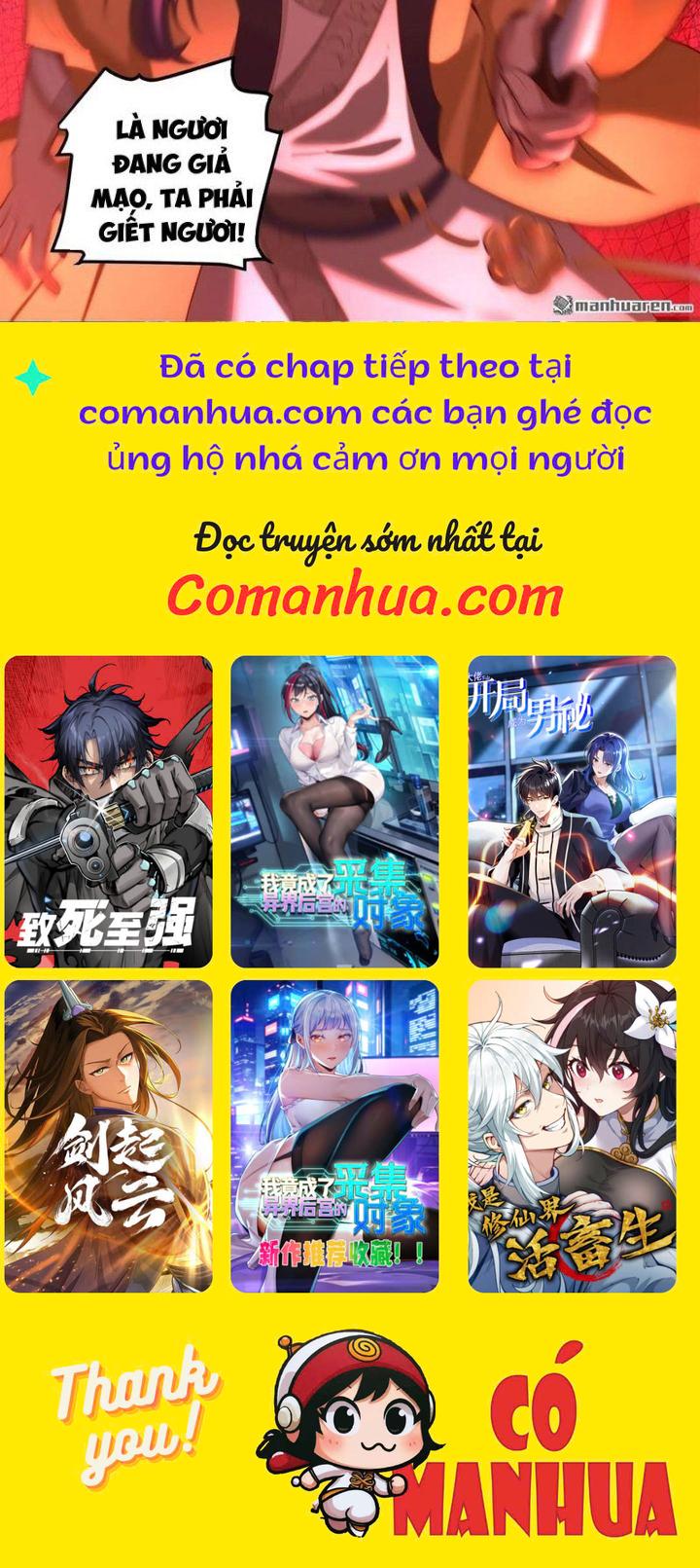 Hỗn Độn Thiên Đế Quyết Chapter 6 - Trang 2