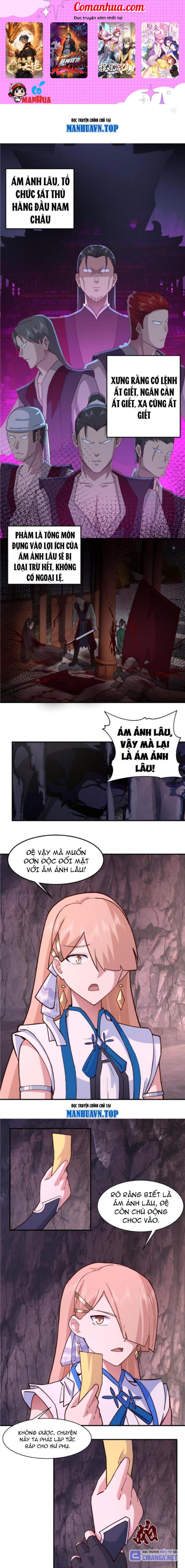 Hỗn Độn Thiên Đế Quyết Chapter 74 - Trang 2