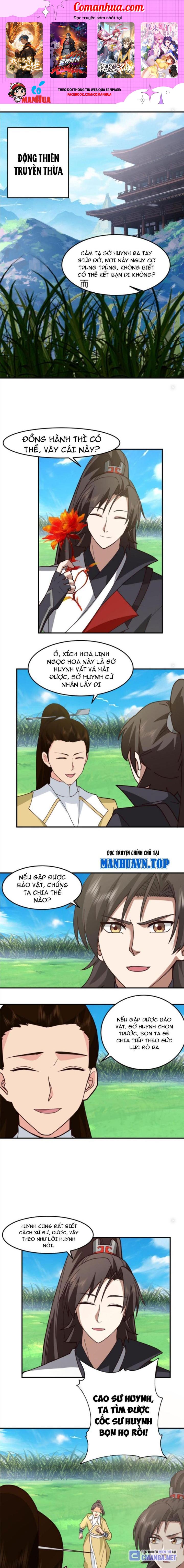 Hỗn Độn Thiên Đế Quyết Chapter 81 - Trang 2