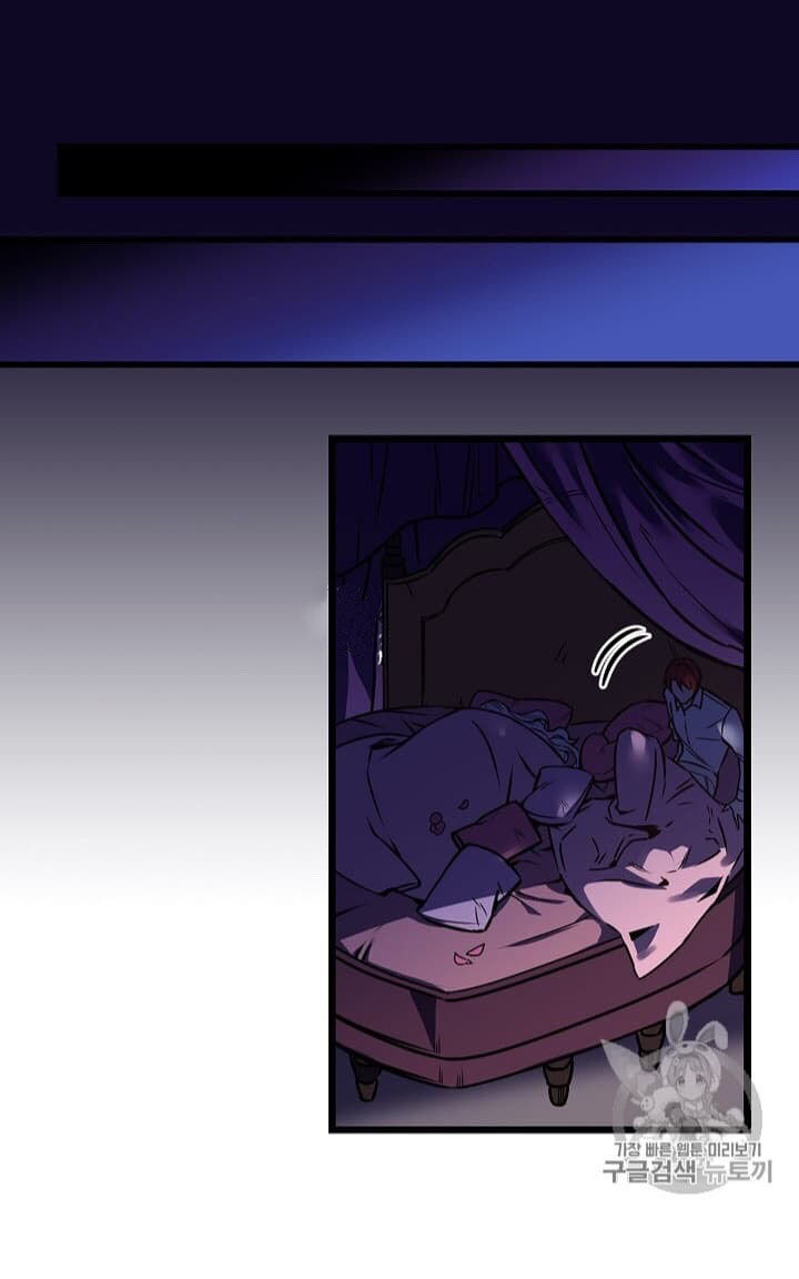 Hôn Lễ Báo Thù Chapter 10 - Trang 2