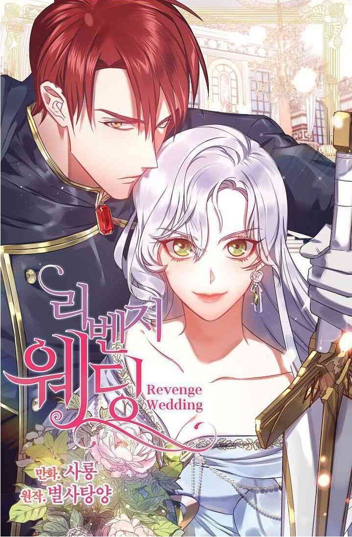 Hôn Lễ Báo Thù Chapter 12 - Trang 2