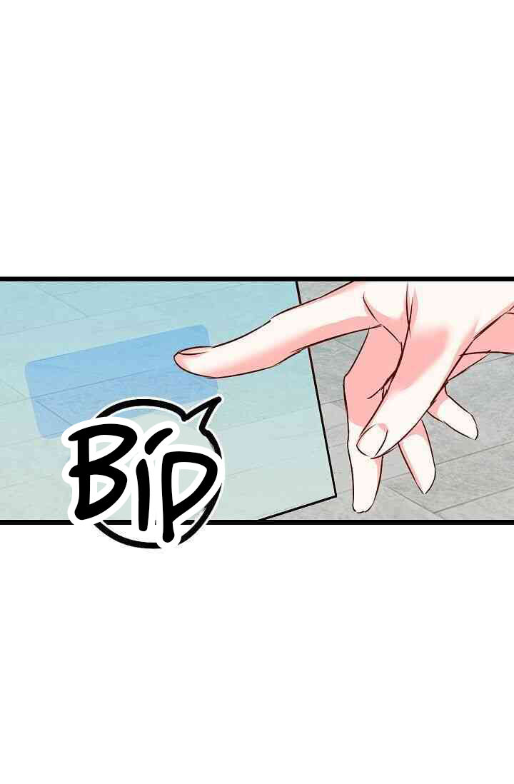 Hôn Lễ Báo Thù Chapter 12 - Trang 2