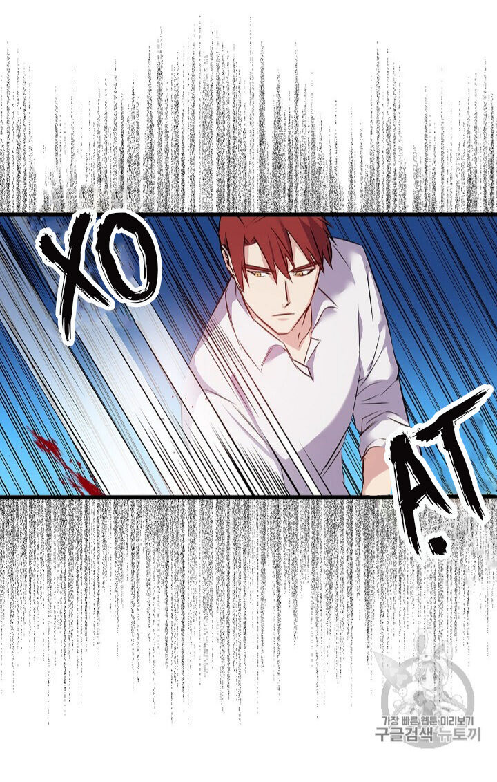 Hôn Lễ Báo Thù Chapter 14 - Trang 2