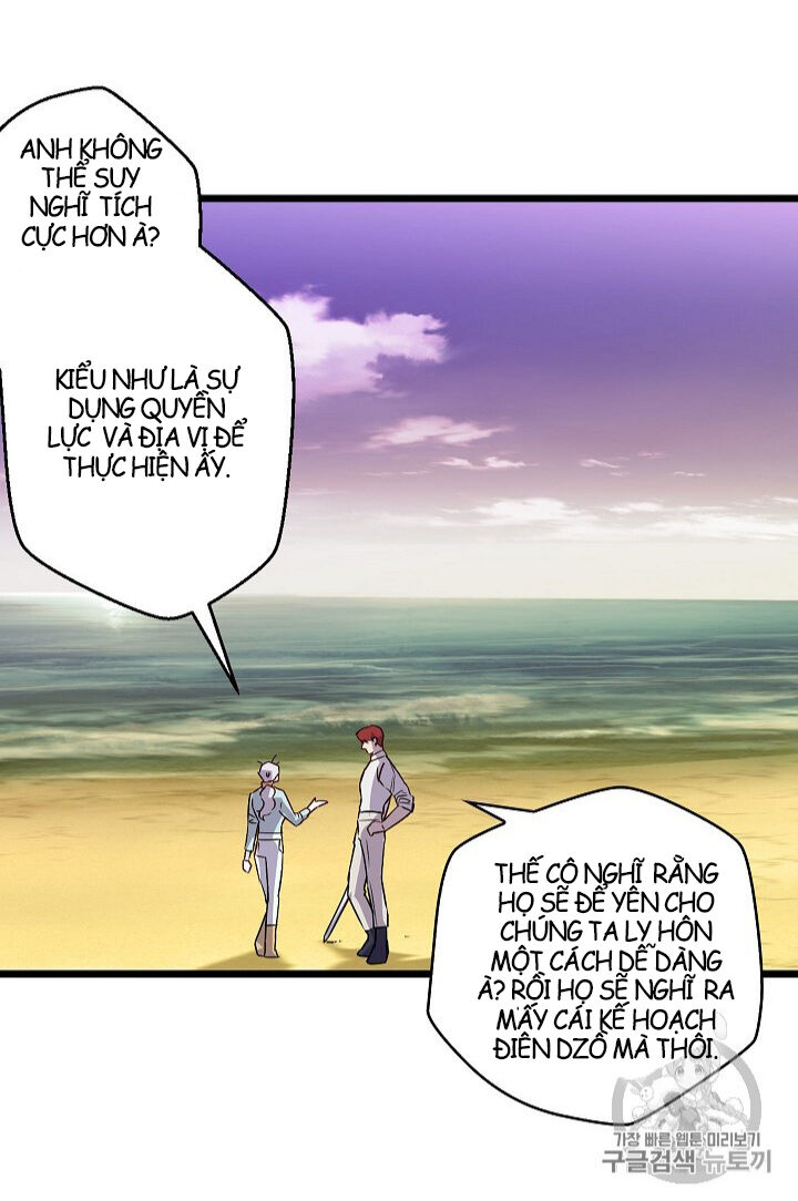 Hôn Lễ Báo Thù Chapter 14 - Trang 2