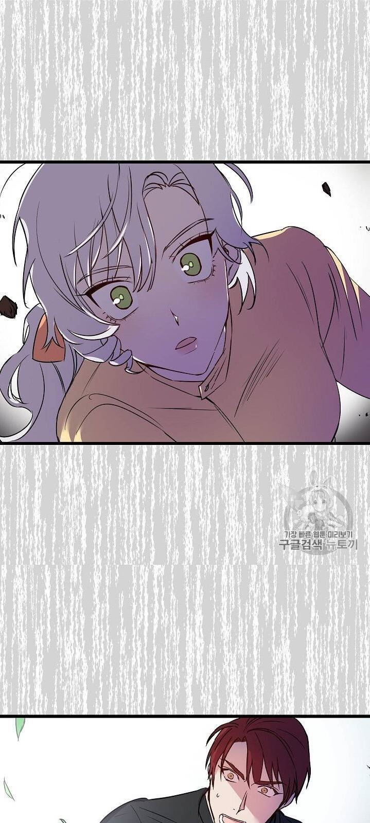 Hôn Lễ Báo Thù Chapter 16 - Trang 2