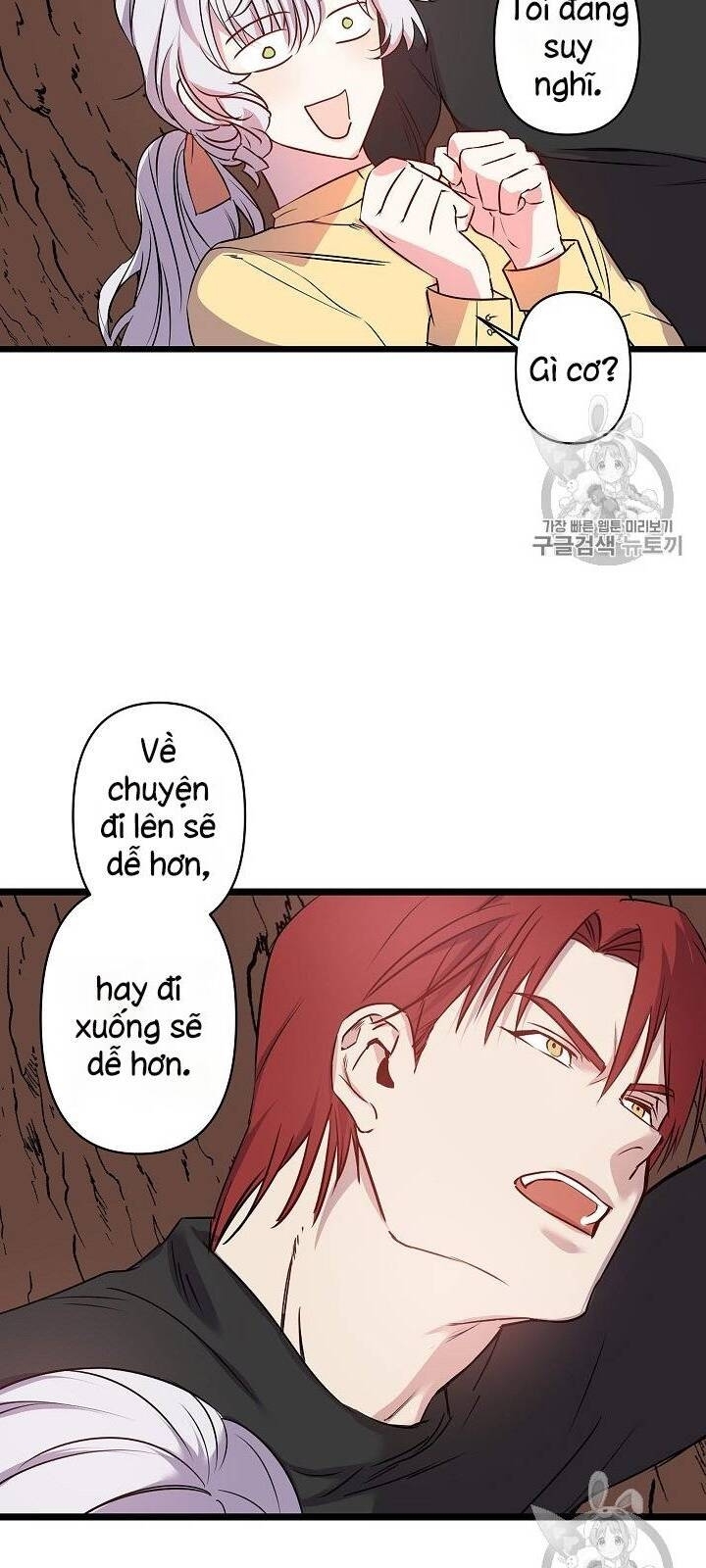 Hôn Lễ Báo Thù Chapter 16 - Trang 2