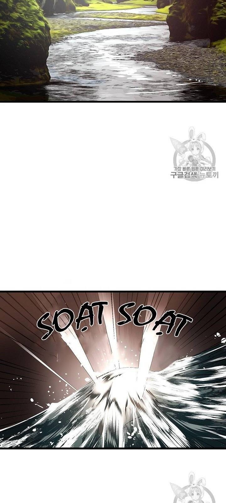 Hôn Lễ Báo Thù Chapter 16 - Trang 2