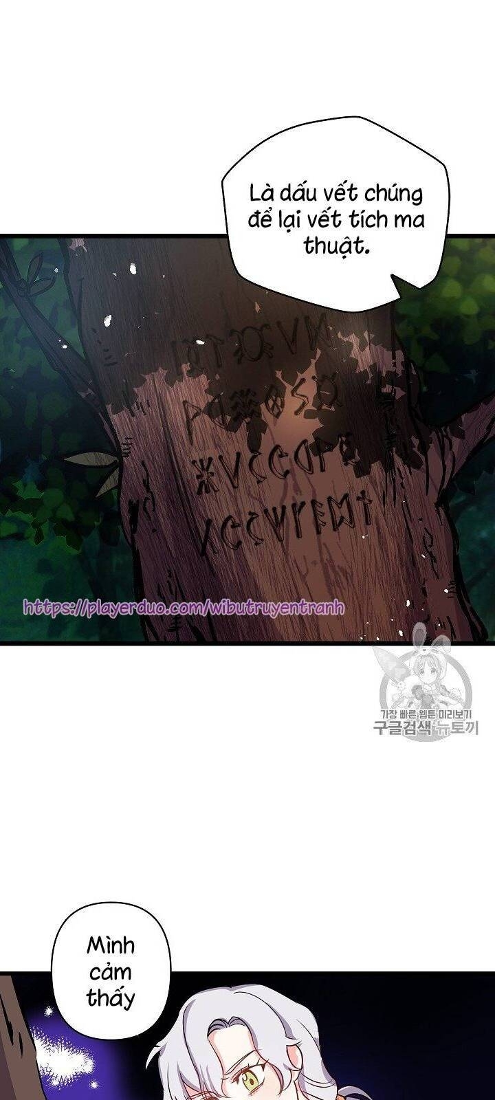 Hôn Lễ Báo Thù Chapter 16 - Trang 2