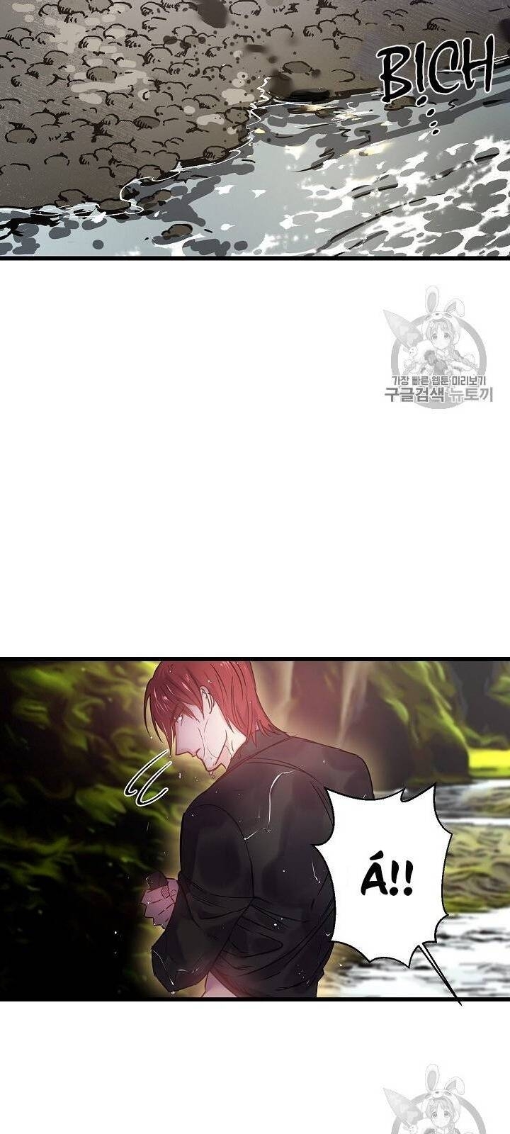 Hôn Lễ Báo Thù Chapter 16 - Trang 2