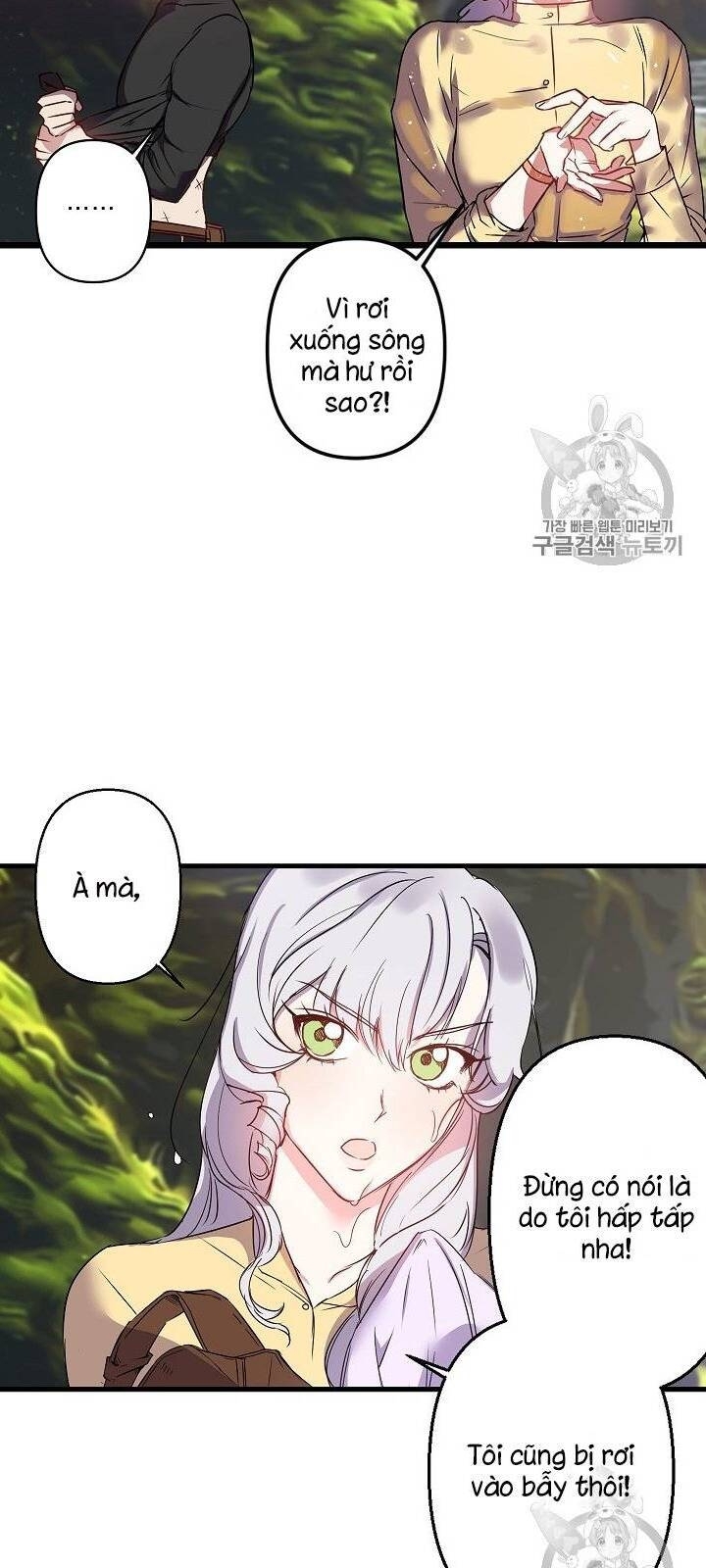 Hôn Lễ Báo Thù Chapter 16 - Trang 2